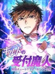 Read manhwa The Guild’s Strongest Receptionist – ManhuaTop