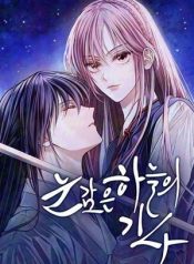 Read manhwa The Knight Of The Closed-Eyes Sky – ManhuaTop