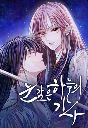 Read manhwa The Knight Of The Closed-Eyes Sky - ManhuaTop