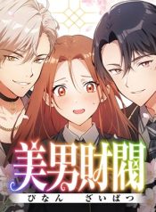 Read Manga The Loner Girl Who Holds the Heirs’ Fate  – ManhuaTop