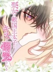 Read manga The Substitute Saintess is Doted on by the Enemy Crown Prince’s Kiss – ManhuaTop