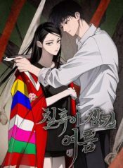 Read manhwa The Summer Swallowed by Darkness – ManhuaTop