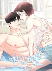 Read manhwa The Summer When You Came – ManhuaTop
