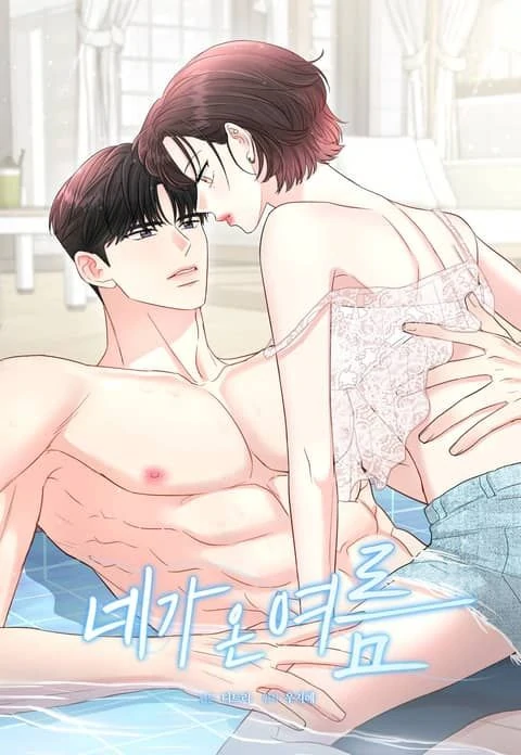 Read manhwa The Summer When You Came – ManhuaTop