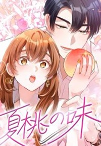 Read manhwa The Taste of Summer Peach - ManhuaTop