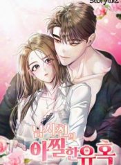 Read manhwa The Thrilling Temptation of a Boyfriend – ManhuaTop