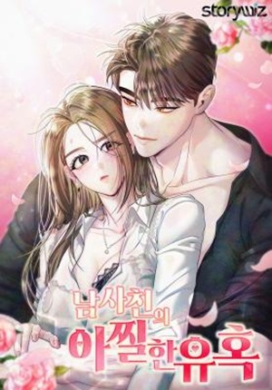 Read manhwa The Thrilling Temptation of a Boyfriend - ManhuaTop