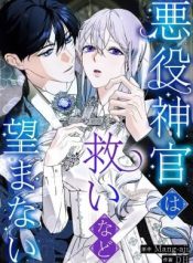 Read manhwa The Villainous Priestess Doesn’t Want Salvation – ManhuaTop