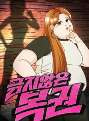 Read manhwa Unscratched Lottery Ticket – ManhuaTop