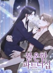 Read manhwa Unstable Partnership – ManhuaTop