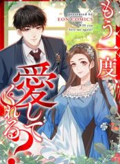 Read manhua Will You Love me Again – ManhuaTop