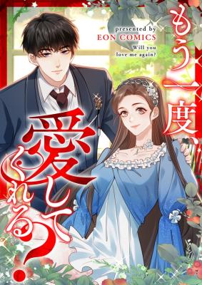 Read manhua Will You Love me Again - ManhuaTop