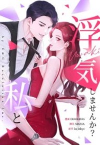 Read manhwa Won't You Cheat With Me? - ManhuaTop
