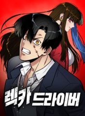 Read manhwa Wrecker Driver – ManhuaTop