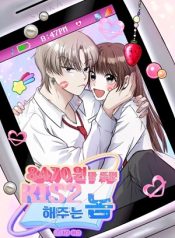 Read manhwa 8470 Won for a Kiss – ManhuaTop