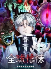 Global Horror I Activated a Cheat Custom Mall
