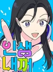 Its-My-Life-Webtoon