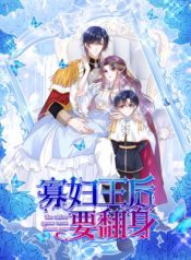 The Dowager’s Radiant Rise