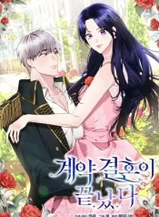The contract marriage has come to an end