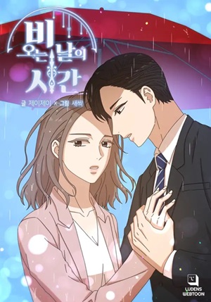 Read manhwa A Rain-Kissed Secret - ManhuaTop