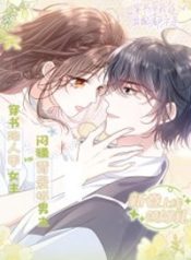 Read manhua After Transmigrating Into the Novel, I Am Not Even a Female Supporting Character – ManhuaTop