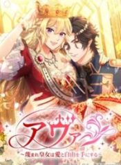 Read manhwa Ava the despised princess finds love and freedom – ManhuaTop