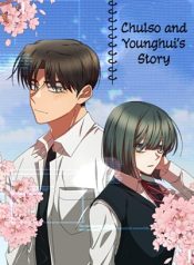 Read manhwa Cheol-Soo and Young–Hee’s Story – ManhuaTop