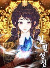 Read manhwa Climb a Star – ManhuaTop