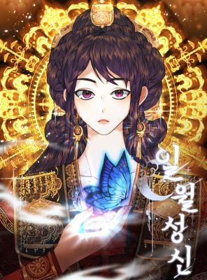 Read manhwa Climb a Star – ManhuaTop