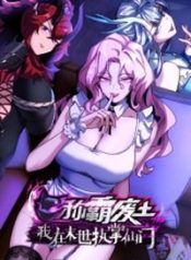 Read manhwa Dominating the Wasteland: I Control an Immortal Sect in the Apocalypse – ManhuaTop