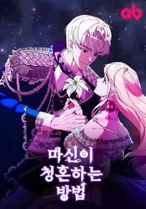 Read manhwa How the Demon God Proposes - ManhuaTop