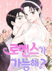 Read manhwa Is romance possible? – ManhuaTop