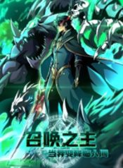 Read manhua Lord of Summons! Sudden Mutation – ManhuaTop