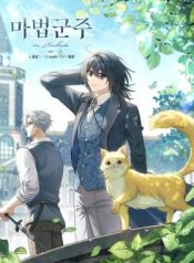 Read manhwa Magic Lord – ManhuaTop
