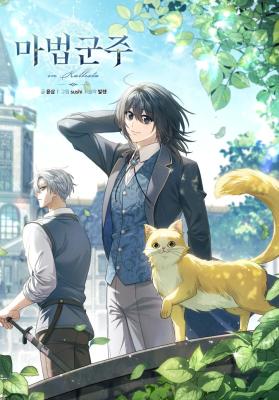 Read manhwa Magic Lord – ManhuaTop