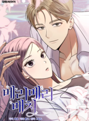 Read manhwa Merry Merry Match – ManhuaTop