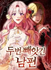 Read manhwa My Husband Was Stolen Twice – ManhuaTop