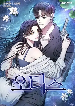 Read manhwa Otis - ManhuaTop