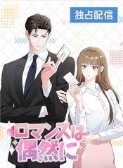 Read manga Romance by Chance – ManhuaTop