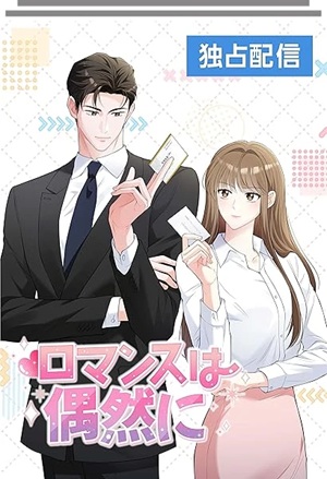 Read manga Romance by Chance - ManhuaTop