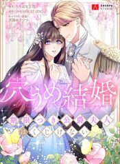 Read manhwa Stand-In Bride: The Time-Limited Duchess – ManhuaTop