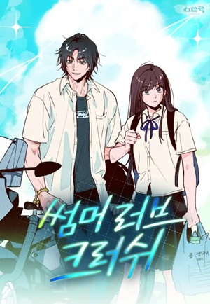 Read manhwa Summer Love Crush – ManhuaTop