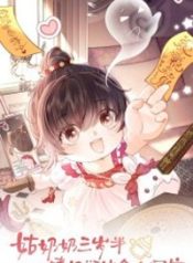 Read manhwa The Adorable Toddler Fortune Teller Everyone Adores – ManhuaTop
