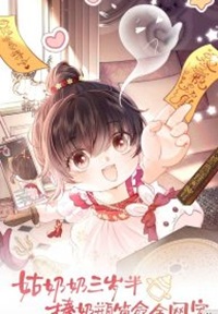 Read manhwa The Adorable Toddler Fortune Teller Everyone Adores - ManhuaTop