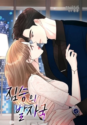 Read manhwa The Beast’s Footprints – ManhuaTop