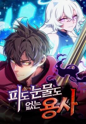 Read manhwa The Cold-Blooded Warrior - ManhuaTop
