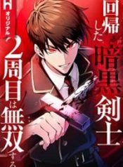Read manhwa The Dark Swordsman Returns – ManhuaTop