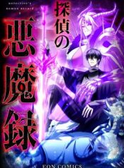Read manhua The Detective’s Demonic Chronicles  – ManhuaTop