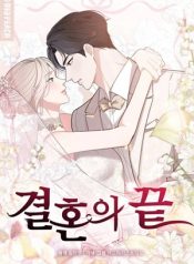 Read manhwa The End of The Marriage – ManhuaTop