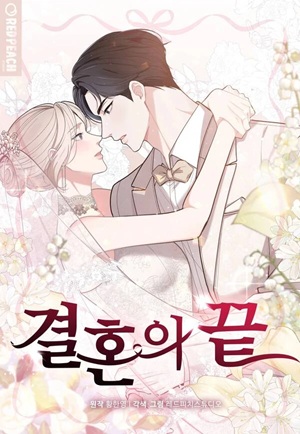 Read manhwa The End of The Marriage - ManhuaTop